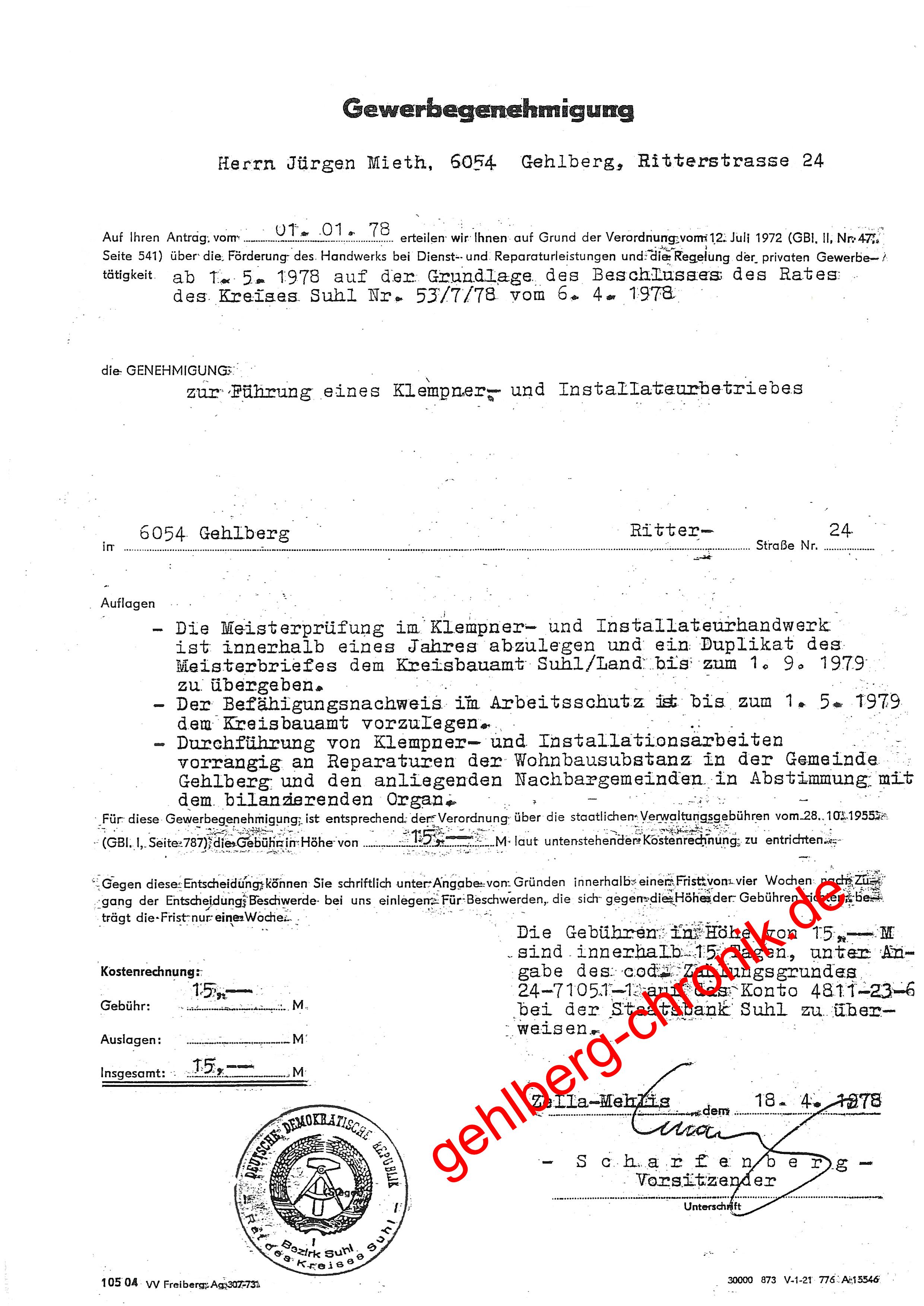 1978 014 Mieth Firmengruendung